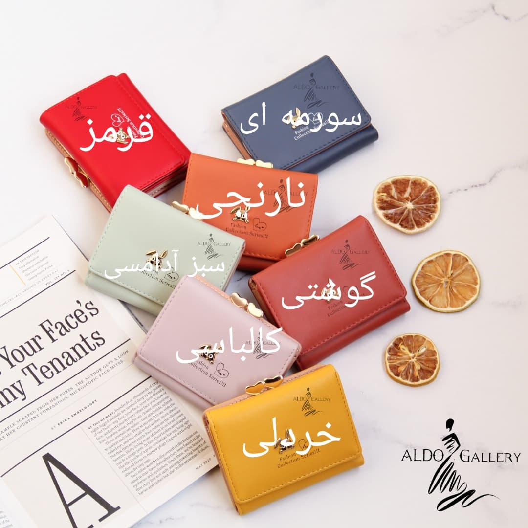 کیف پول آتریسا — تصویر ۲