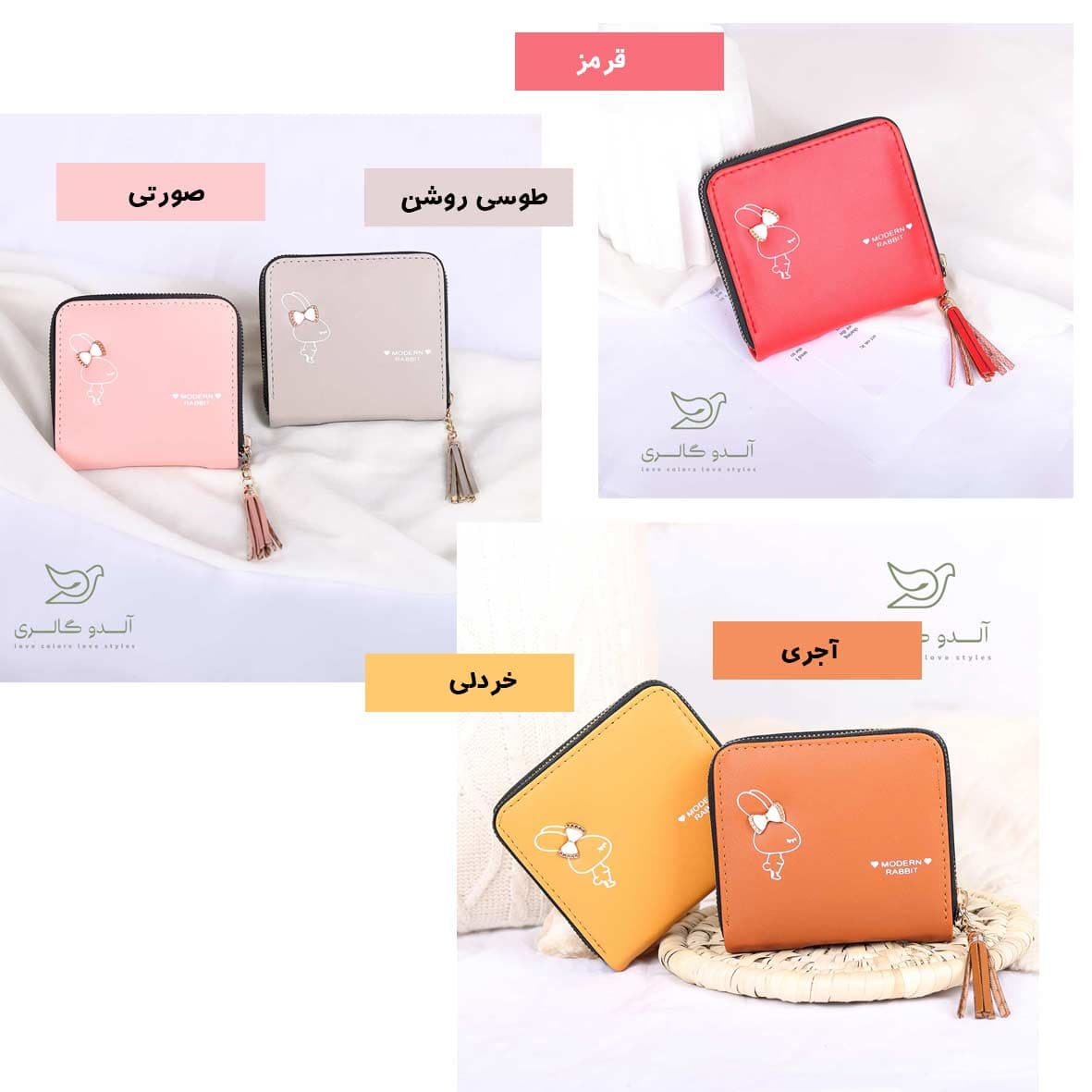 کیف پول رابیتا — تصویر ۲