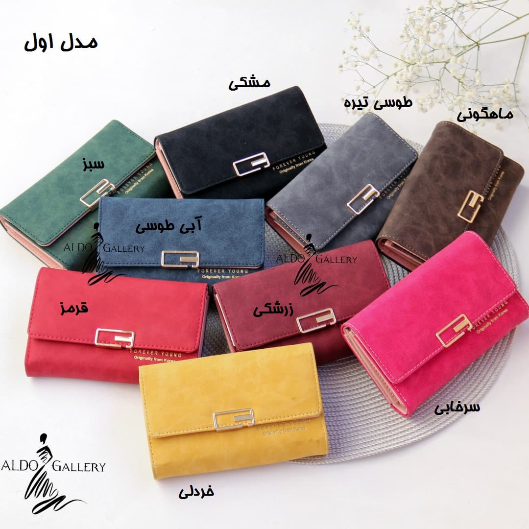 کیف پول سردین — تصویر ۳