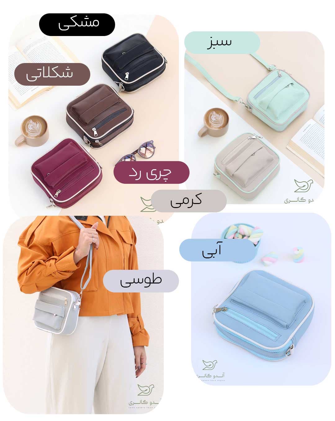 کیف دوشی نیلبون — تصویر ۶