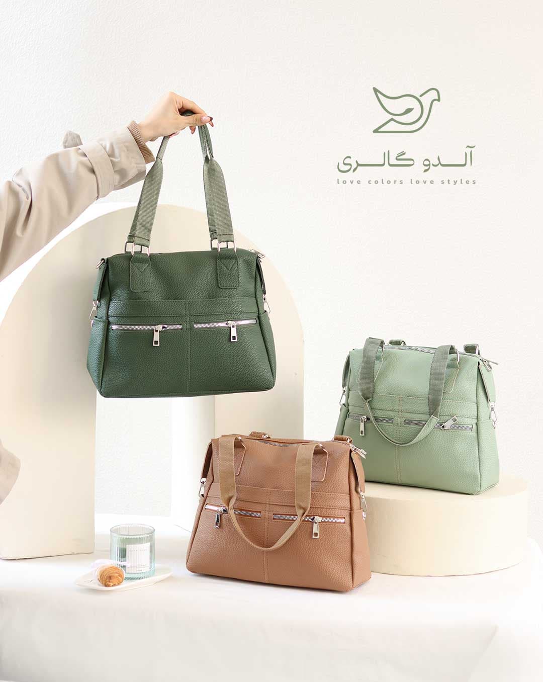کیف دستی دوشی لومیر