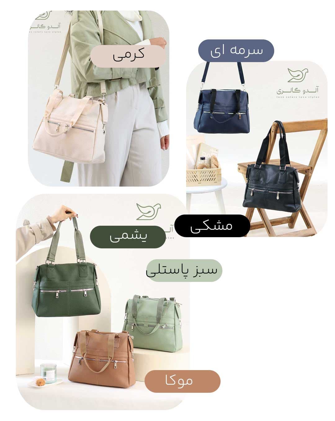 کیف دستی دوشی لومیر — تصویر ۴