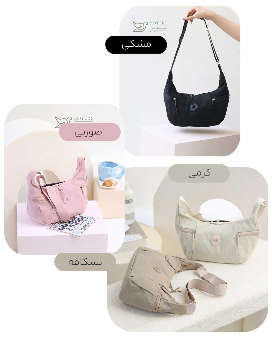 کیف وارداتی دوشی کد 013 — تصویر ۶
