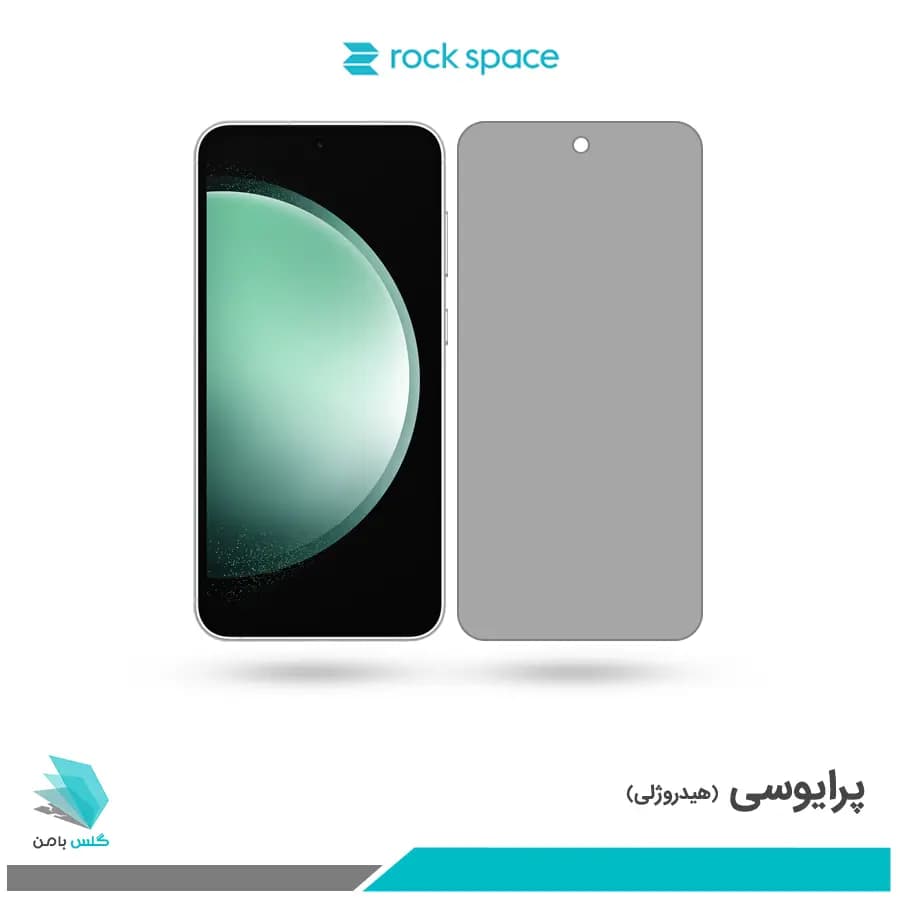 گلس سامسونگ Galaxy S23 FE پرایوسی برند راک اسپیس