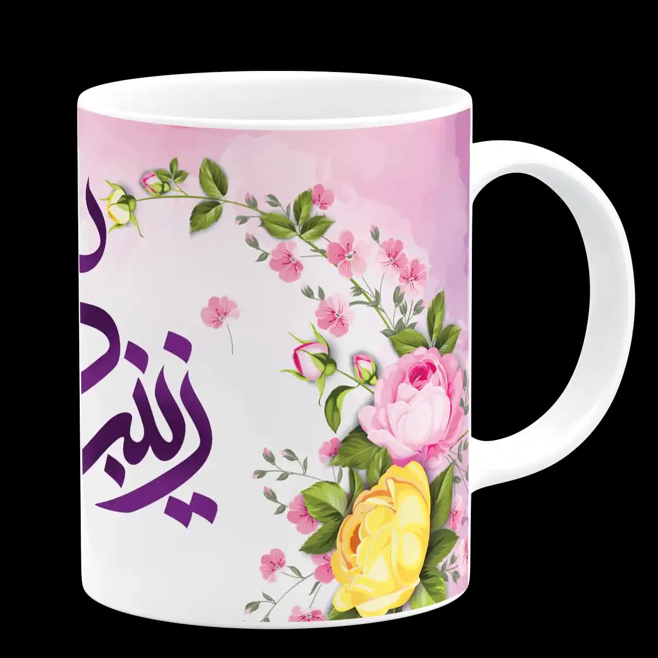 ماگ زینب کبری (س) مدل P 2 — تصویر ۳