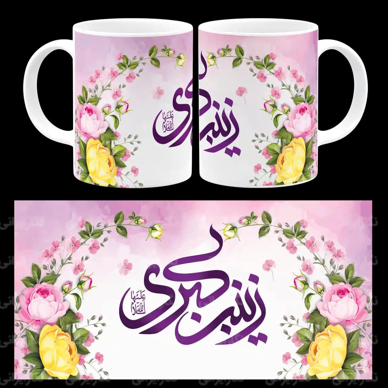 ماگ زینب کبری (س) مدل P 2