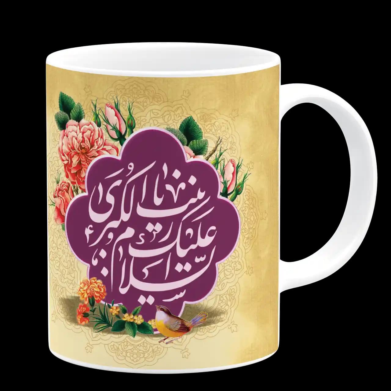 ماگ السلام علیک یا زینب کبری مدل P 1 — تصویر ۳