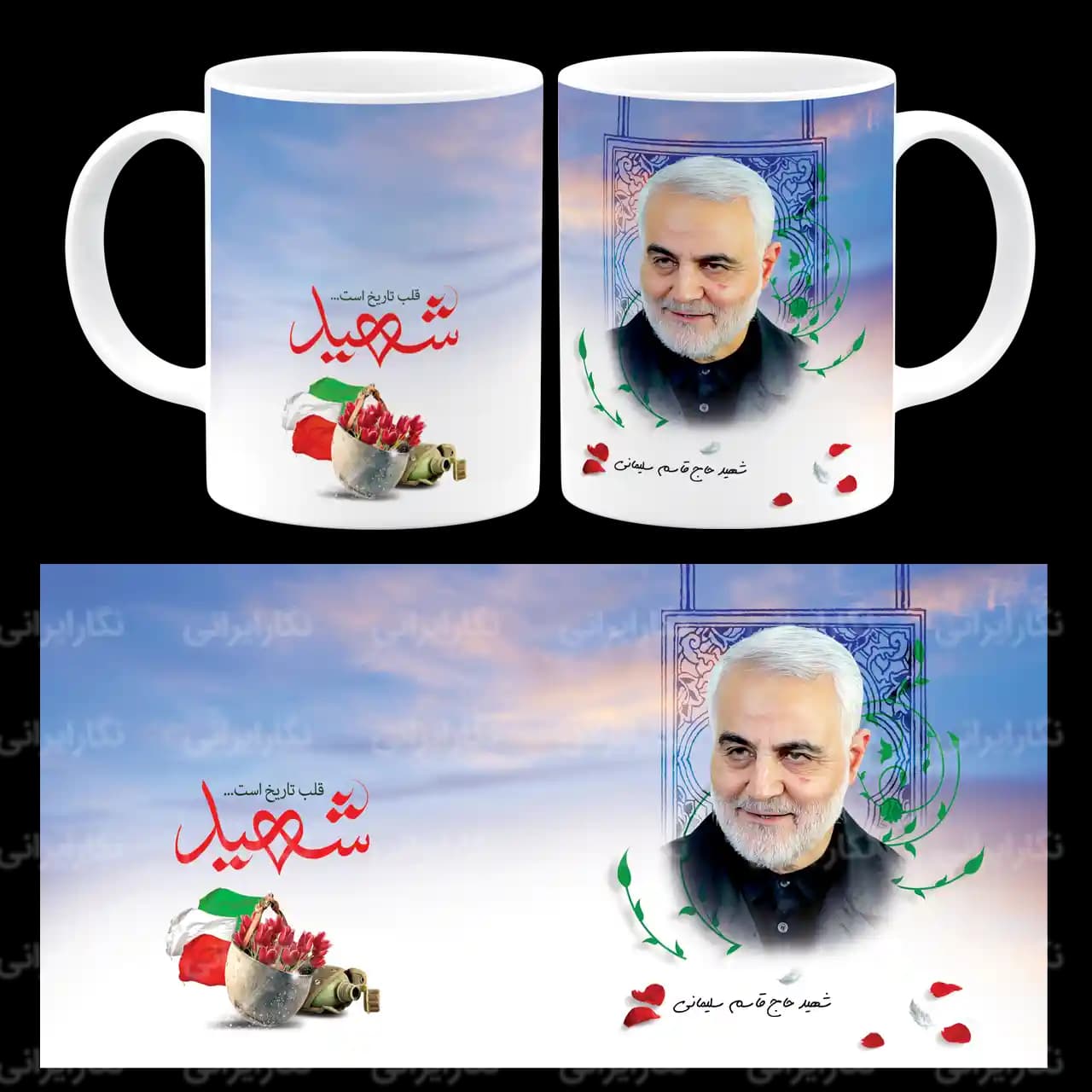ماگ سردار شهید حاج قاسم سلیمانی مدل Z15