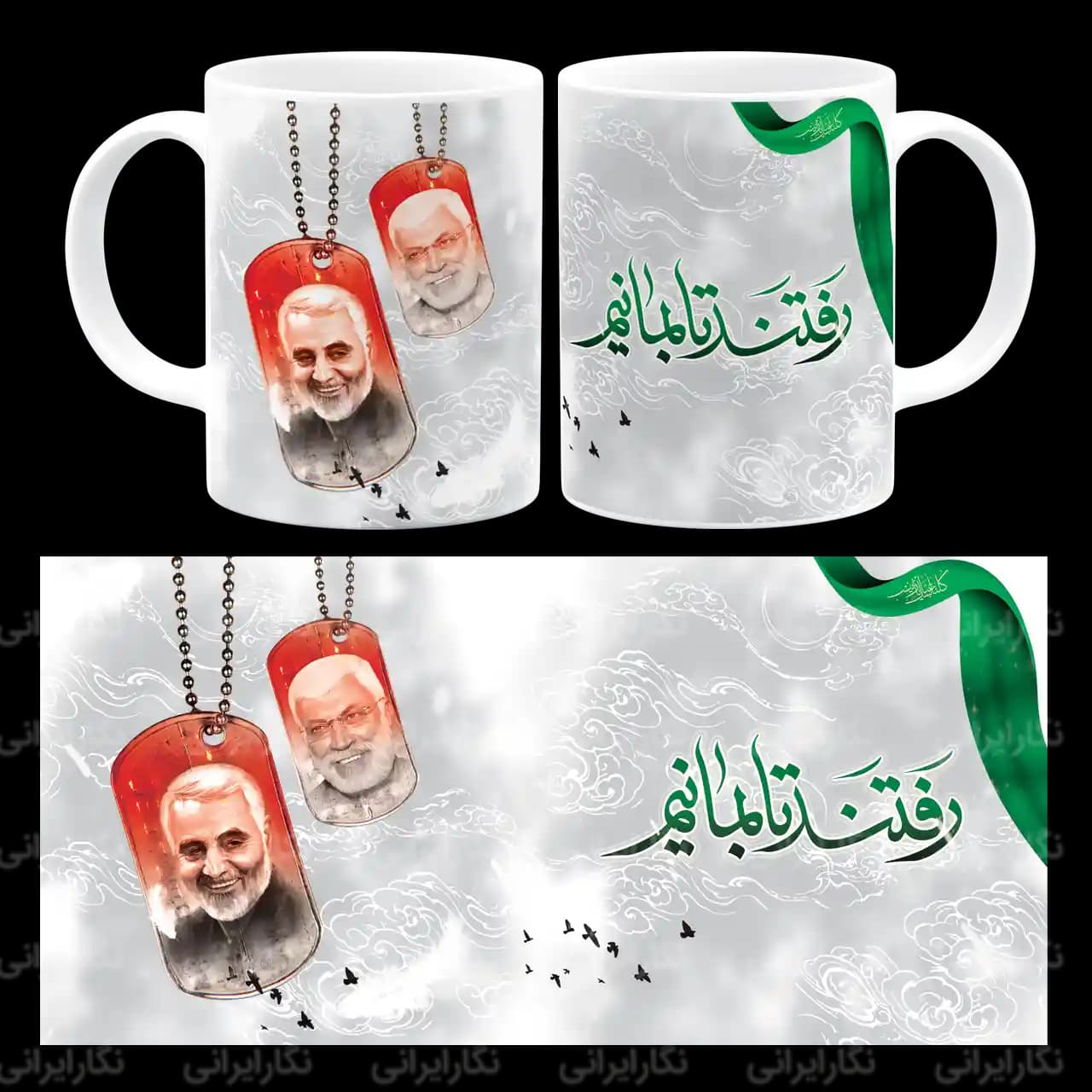 ماگ حاج قاسم و شهید مهندس مدل Z14