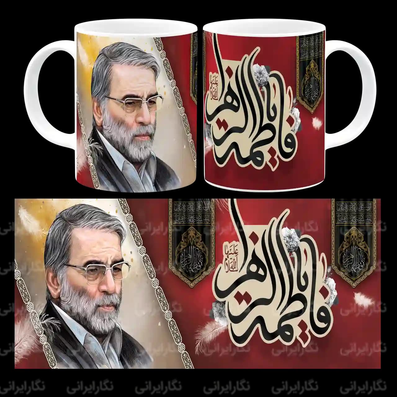 ماگ شهید فخری زاده مدل Z13