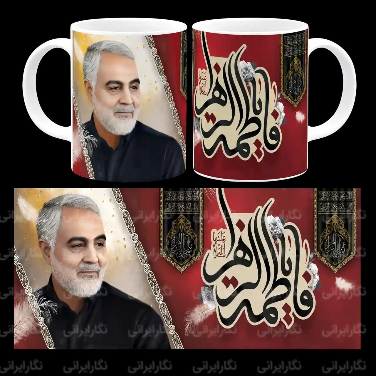 ماگ سپهبد شهید حاج قاسم سلیمانی مدل Z12