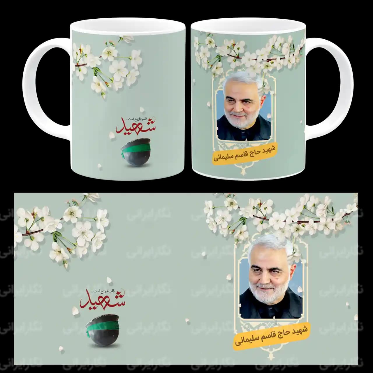 ماگ سپهبد شهید حاج قاسم سلیمانی مدل Z6