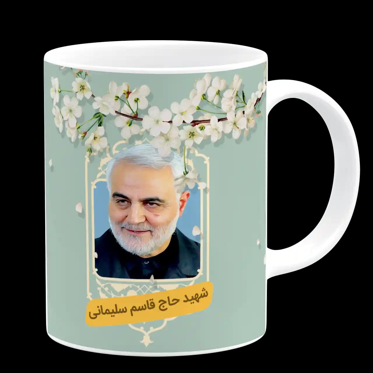 ماگ سپهبد شهید حاج قاسم سلیمانی مدل Z6 — تصویر ۳