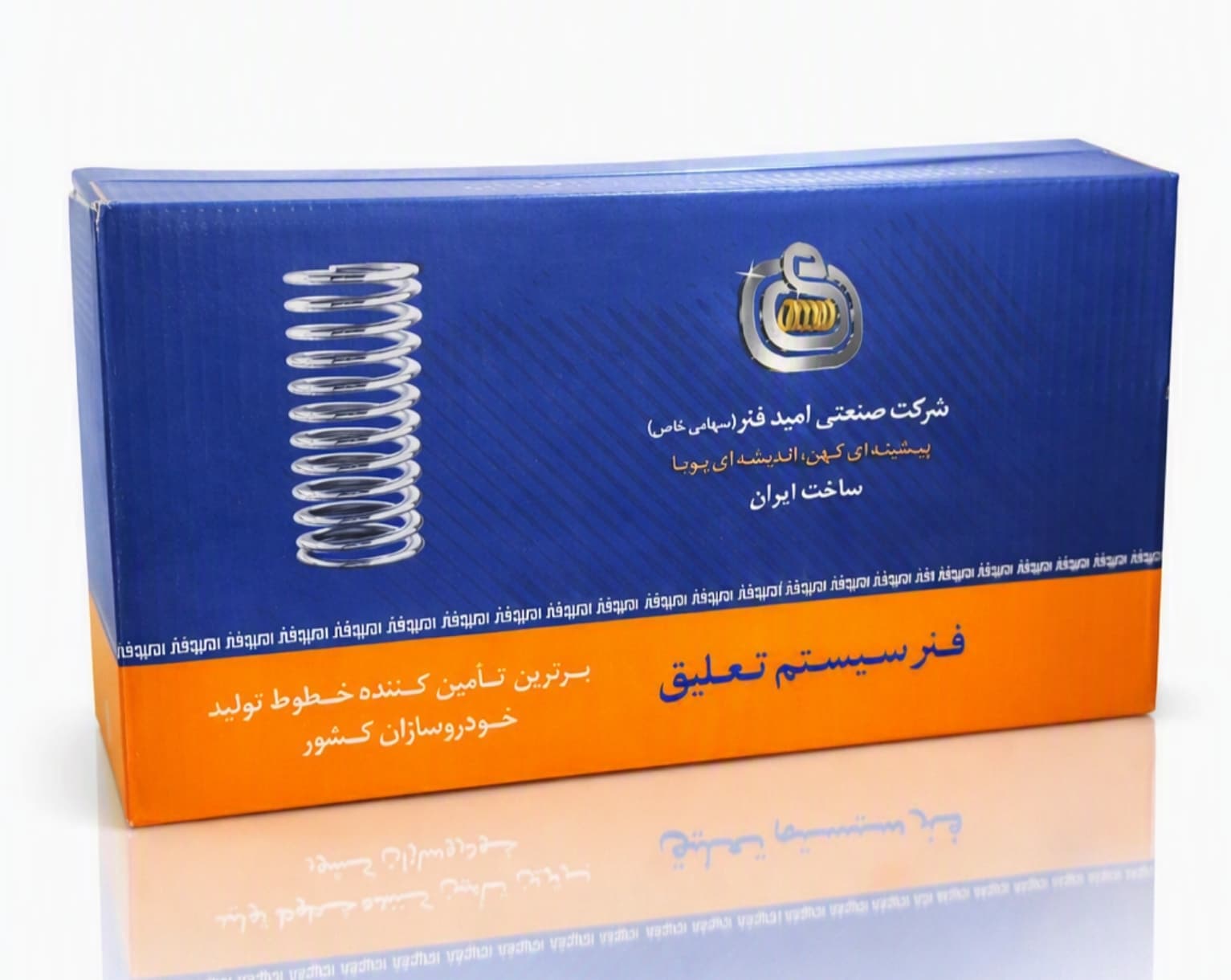 فنر لول جلو (36 سانتی متر) تیبا-ساینا-کوئیک امید فنر — تصویر ۴