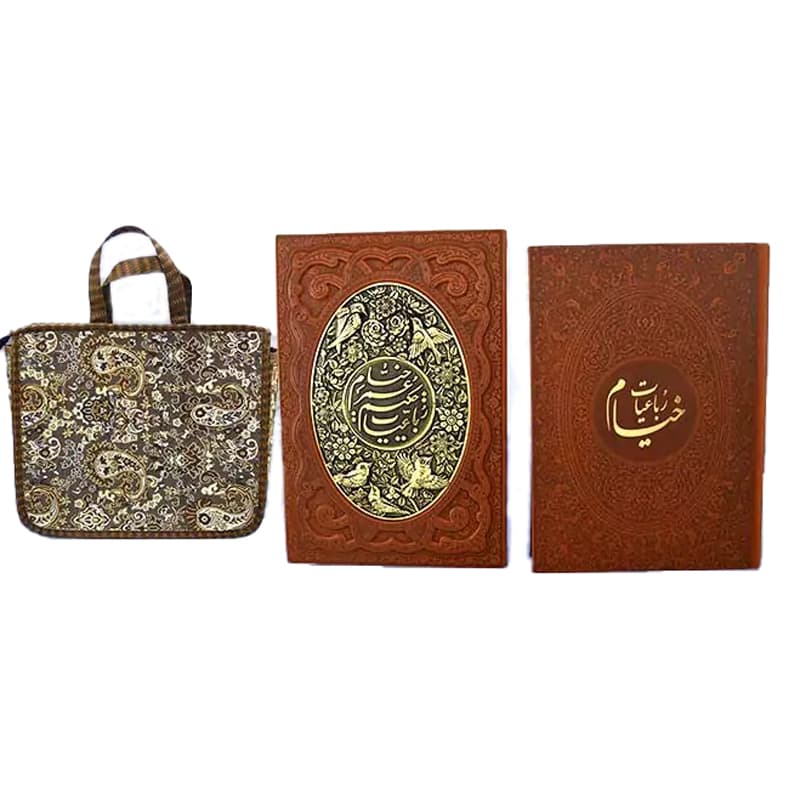 رباعیات حکیم عمر خیام وزیری چرم 4 زبانه با قاب مسی انتشارات آراز بیکران کد 2421