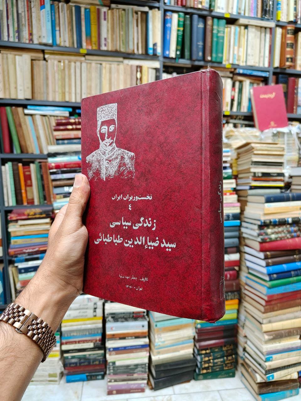 زندگی سیاسی سید ضیاءالدین طباطبایی (نخست وزیران ایران 4)