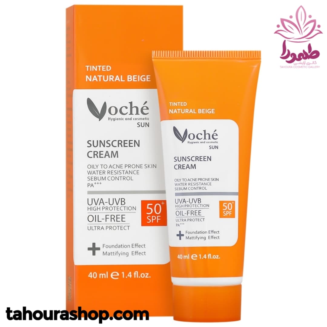 کرم ضدآفتاب رنگی +SPF50(مناسب پوست چرب و مستعدآکنه )وچه