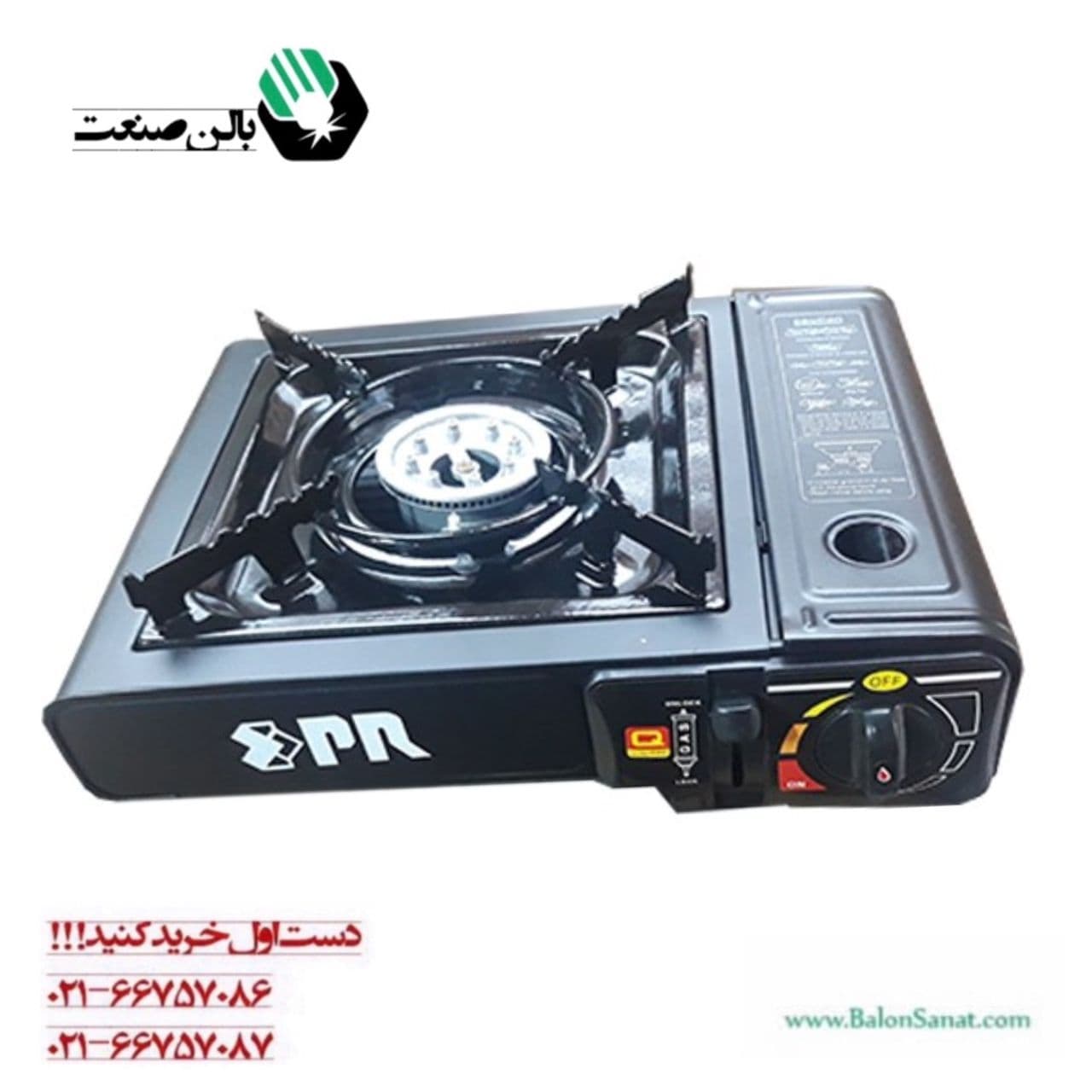 اجاق گاز سفری AS