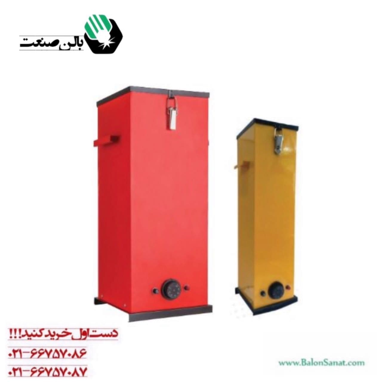 الکترود خشک کن 12 کیلو هاردکس