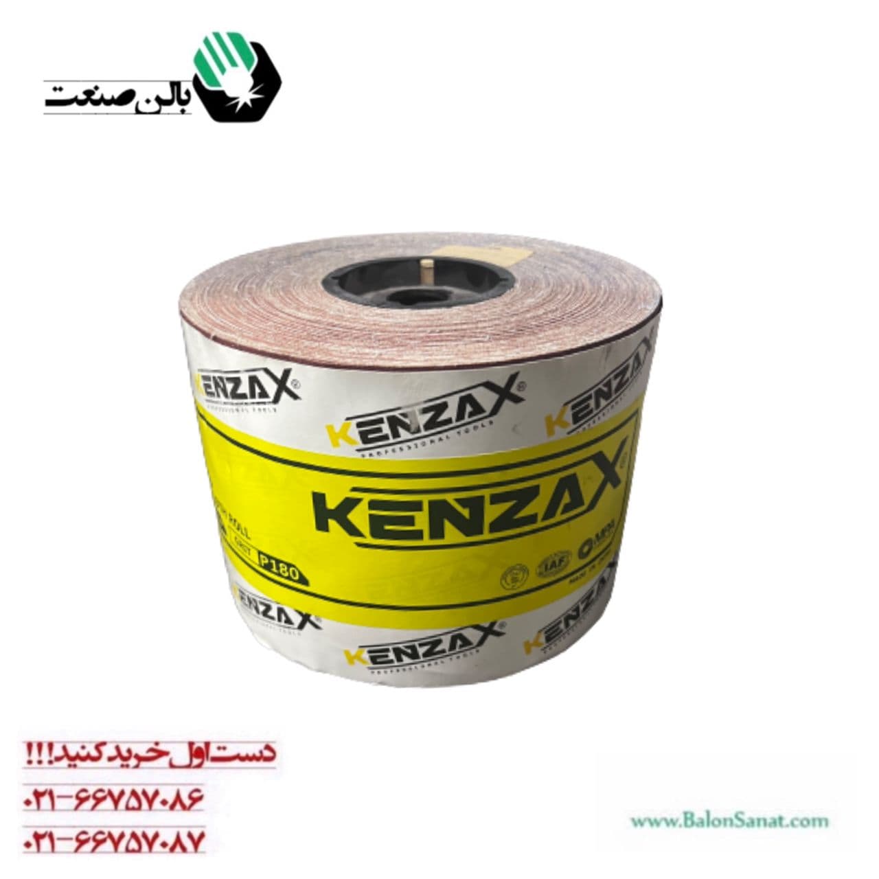 رول سنباده کنزاکس مدل KCR-1100 طول 50 متر