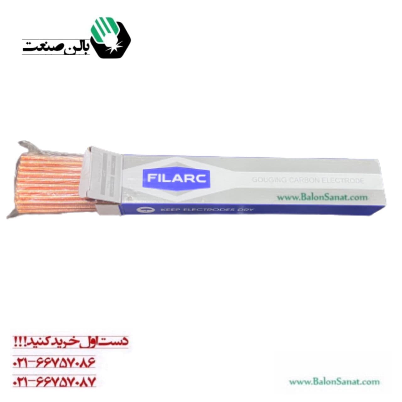 الکترود ذغالی فیلارک ( FILARC) سایز 5