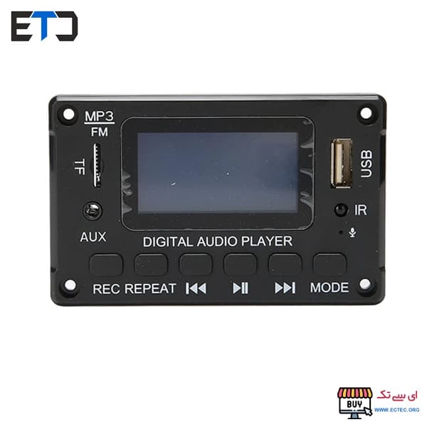 ماژول MP3 PLAYER بلوتوثی آمپلی فایر 2X40W مدل KH-G021