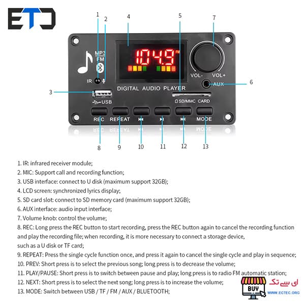 پخش کننده MP3 PLAYER دارای آمپلی فایر 2X40W مدل KH-G022 — تصویر ۶