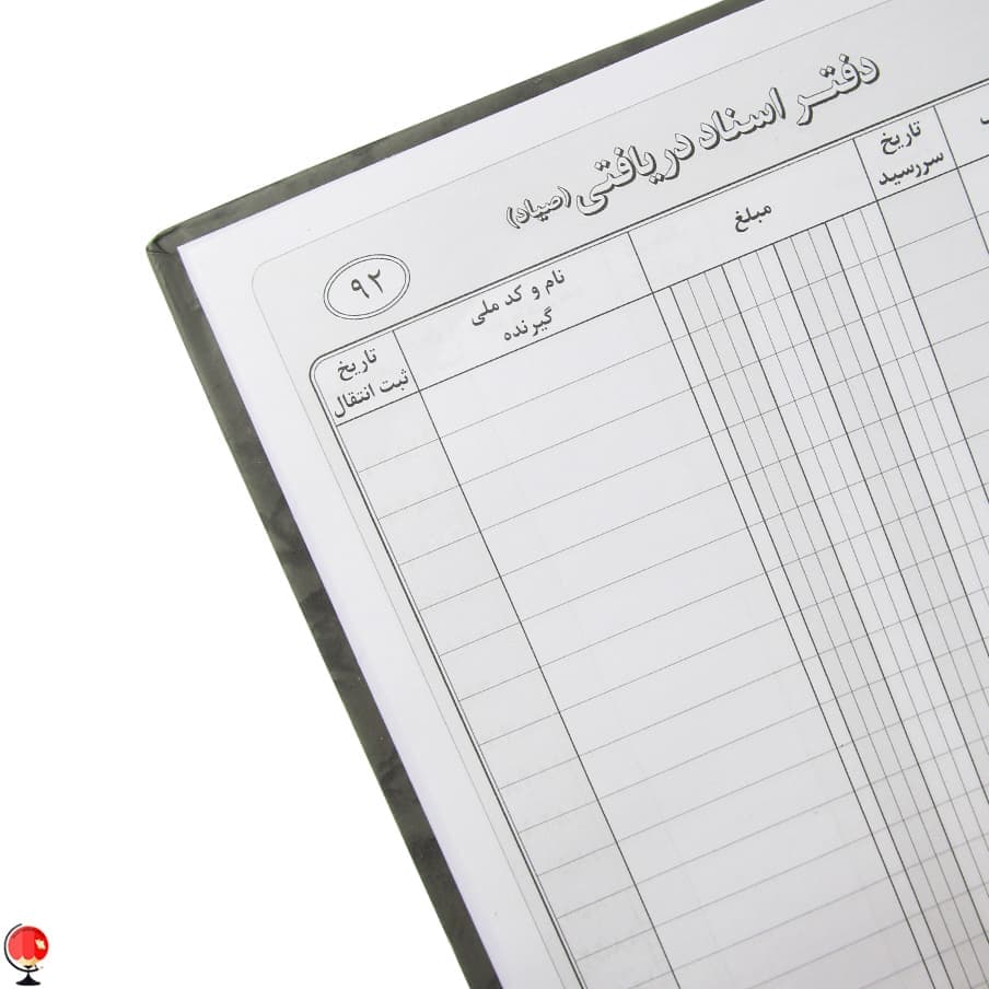 دفتر اسناد دریافتی چک 160 طوسی — تصویر ۳