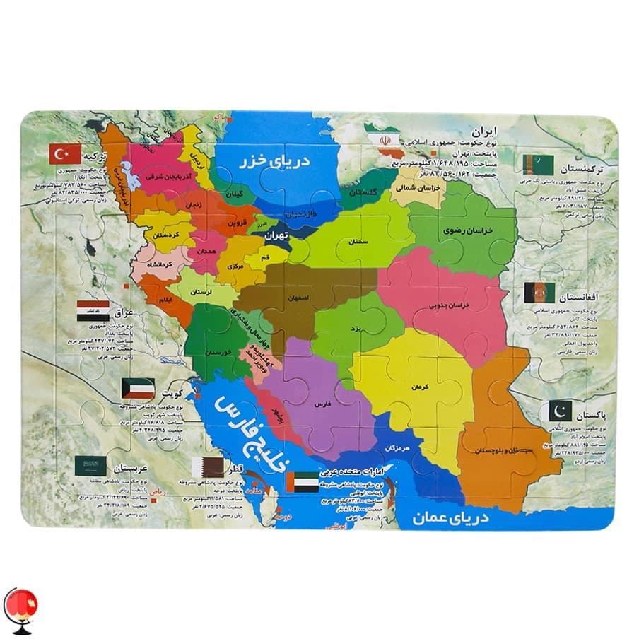 پازل نقشه ایران و همسایه ها