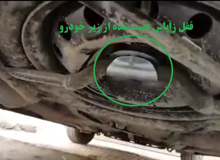 قفل زاپاس پژو 206 هاچبک تیپ 1 — تصویر ۲
