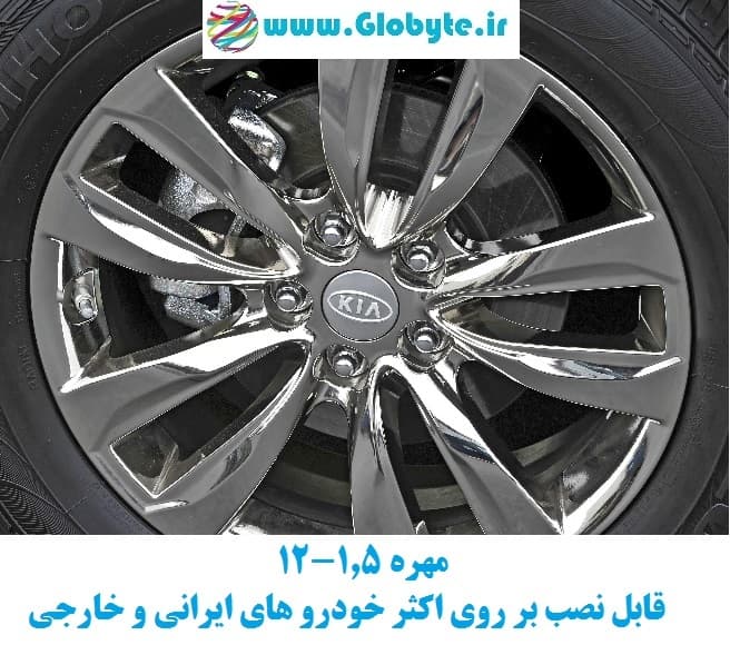 مهره رینگ خودرو خارجی با سایز 1.5-12 مناسب برای آچار چرخ 21 — تصویر ۶