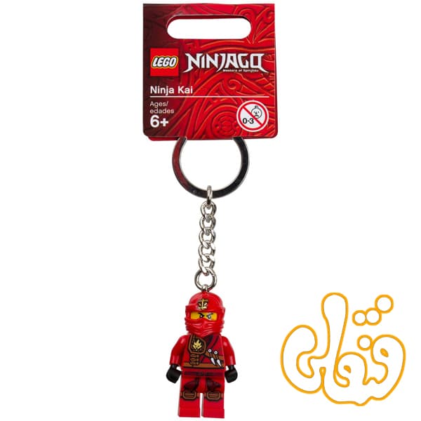 لگو نینجا کای Kai Key Chain 851351