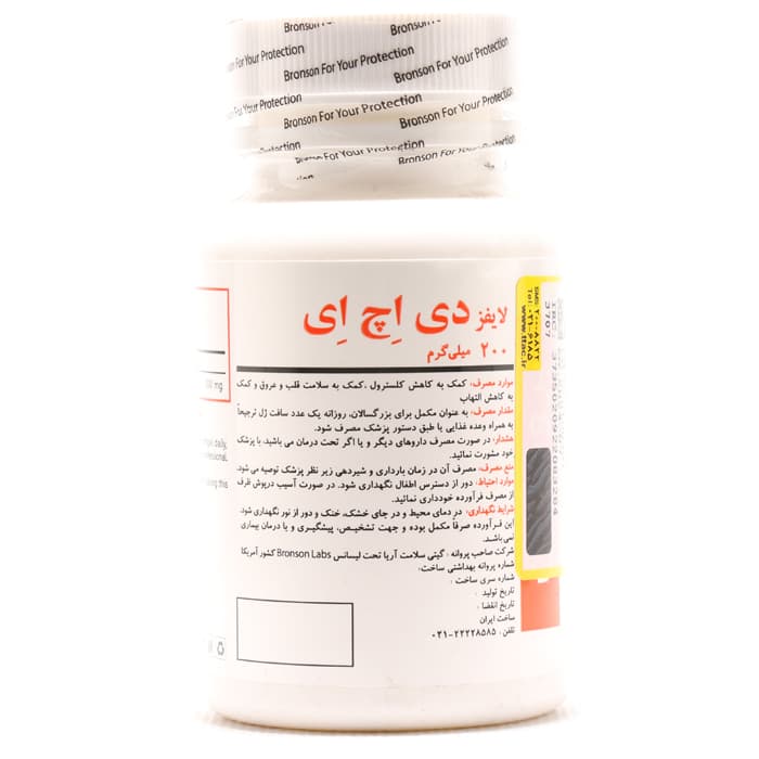 کپسول لایفز دی اچ ای برونسون 30 عددی — تصویر ۲