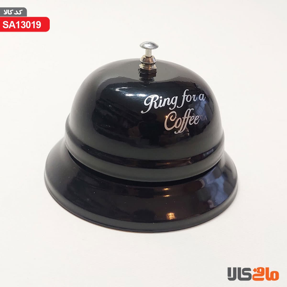 زنگ هتلی مشکی Ring for a Coffee — تصویر ۲