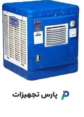 کولر آبی 3000 مشهد دوام مدل md290 درچه دار