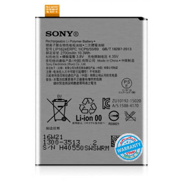 باتری اورجینال گوشی سونی Xperia X مدل LIP1624ERPC