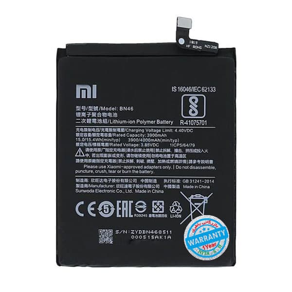 باتری اورجینال گوشی شیائومی Redmi 7 مدل BN46