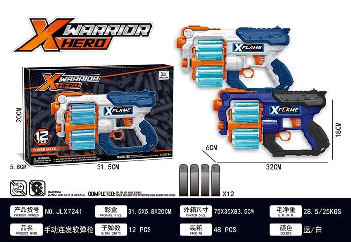 تفنگ تیر اسفنجی ایکس شات XSHOT7241