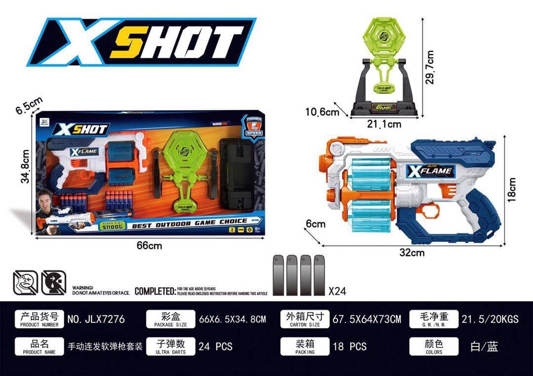 تفنگ تیر اسفنجی ایکس شات XSHOT7276