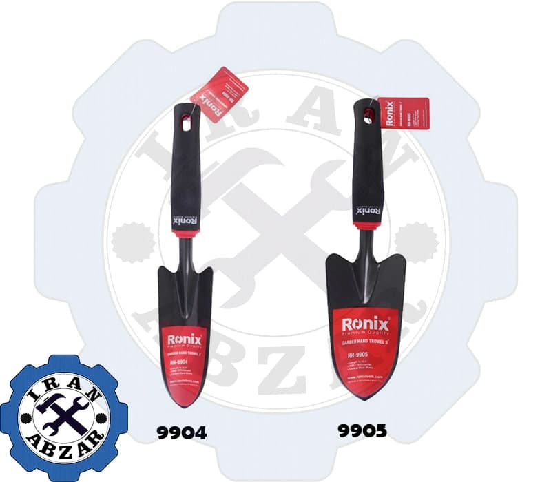 بیلچه باغبانی رونیکس 9904 و 9905