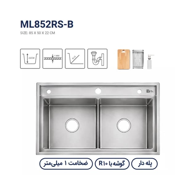سینک باکسی متا مدل ML852RS-B — تصویر ۲