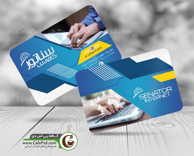 طرح کارت ویزیت کافی نت