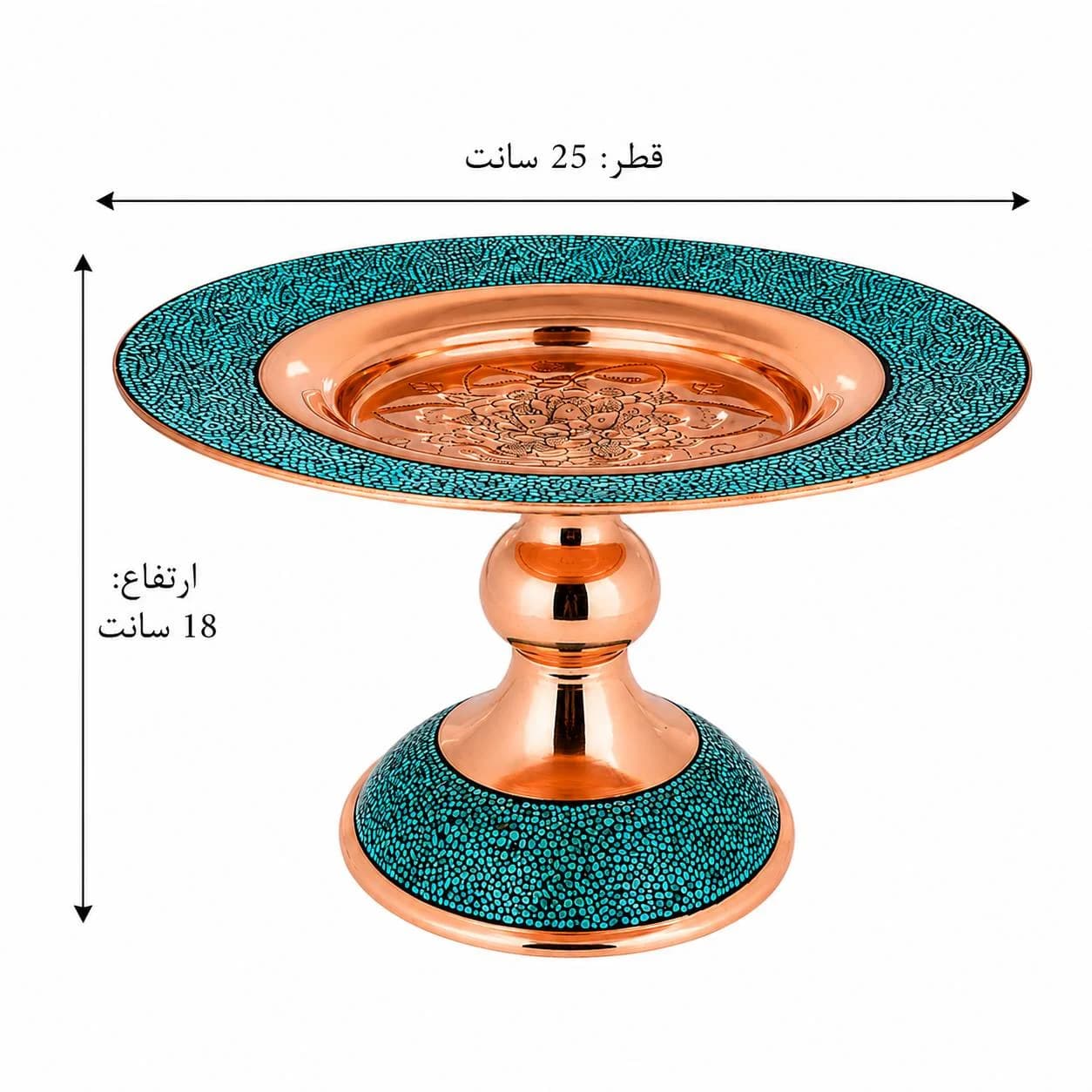 شیرینی خوری قلم زنی ساده و مشبک کد۲۵ — تصویر ۲