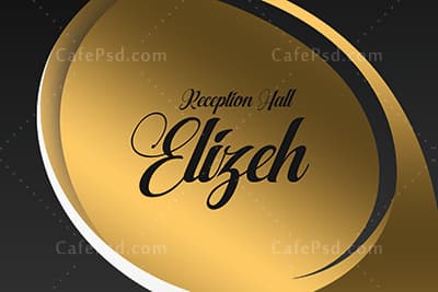 طرح کارت ویزیت تالار — تصویر ۲