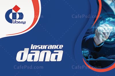 طرح کارت ویزیت بیمه دانا — تصویر ۲