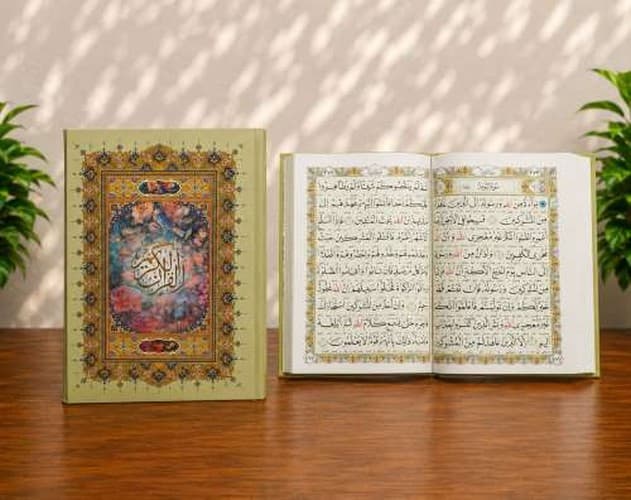 قرآن کریم وزیری سلفون اشرفی بدون قاب (پیام عدالت)