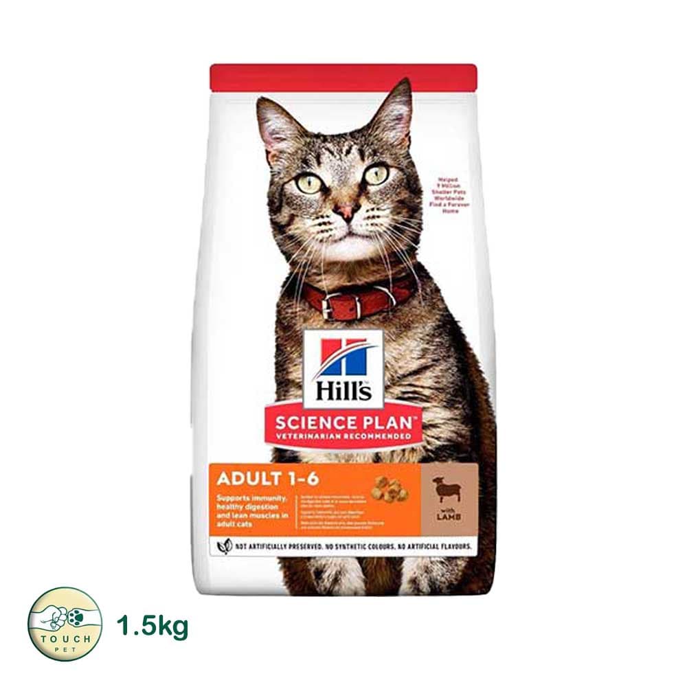 غذای خشک گربه هیلز Hill’s Science Plan Adult Dry Cat Food with Lamb طعم گوشت بره وزن 1.5 کیلوگرم