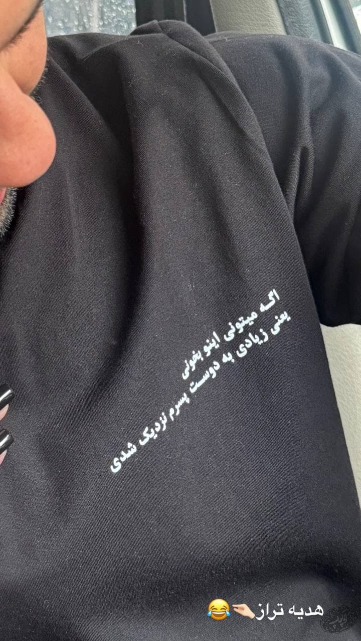 تیشرت اگه فارسی — تصویر ۵