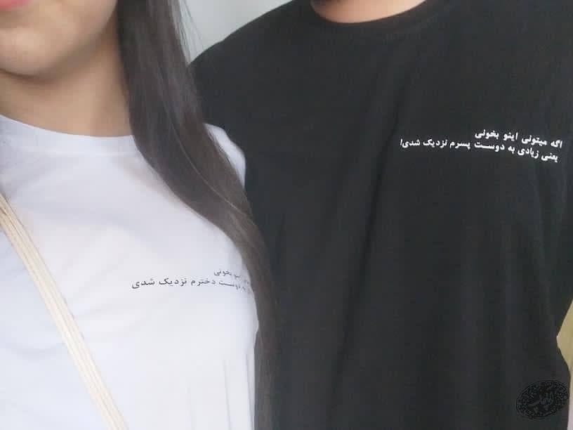تیشرت اگه فارسی — تصویر ۷