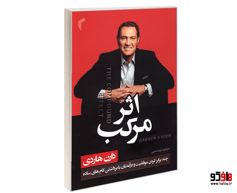 کتاب اثر مرکب نشر تیموری